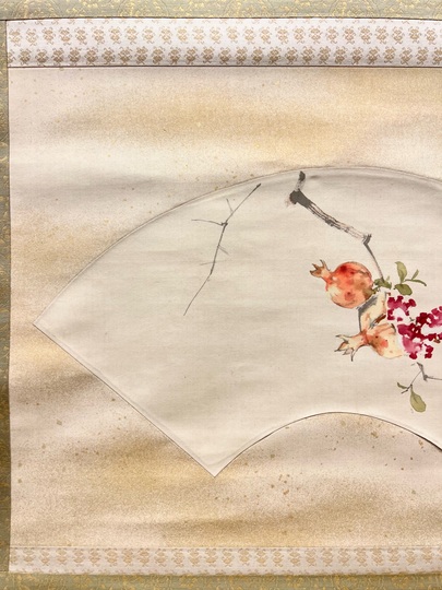 竹内栖鳳 柘榴｜古美術・掛け軸の販売・買取・鑑定-松本松栄堂