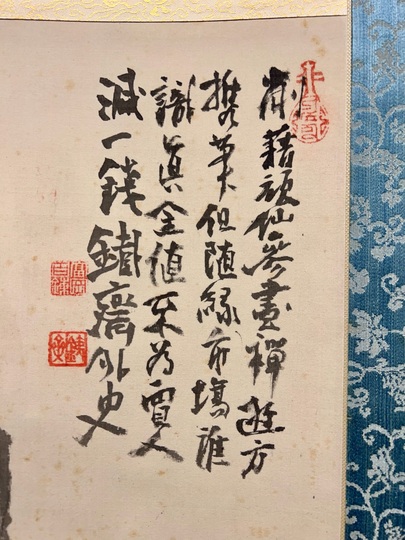 美品 掛け軸 坂本雪埜作「不二快晴」共箱 太巻き付 富士山 厄除け 橋本