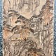 富岡鉄斎 看山自適図 5