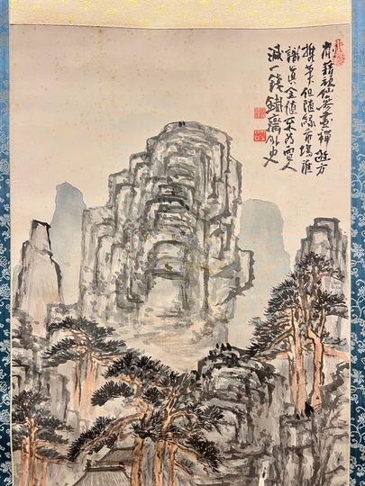 富岡鉄斎 看山自適図｜古美術・掛け軸の販売・買取・鑑定-松本松栄堂