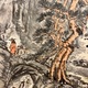 富岡鉄斎 看山自適図 11