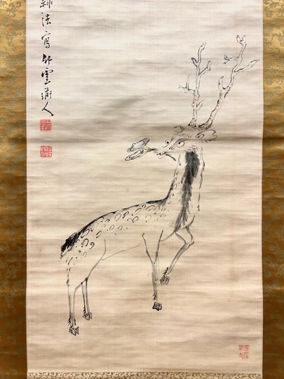 鑑定団掛軸掛け軸山麓竹堂作? 珍品！表装は虫の図柄
