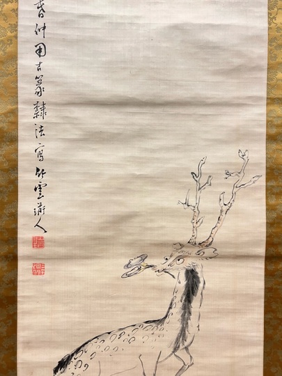 掛軸 中村松雲 「柿」 鑑定保証書付き