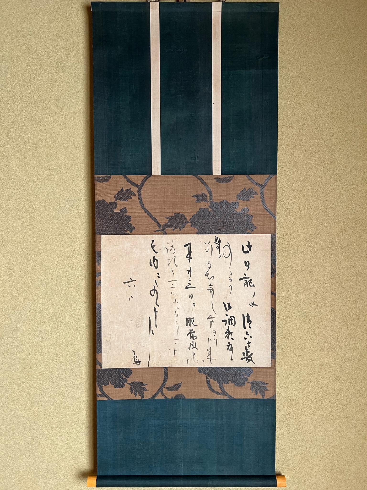 本阿弥光悦 消息｜古美術・掛け軸の販売・買取・鑑定-松本松栄堂