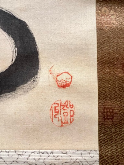 中原南天棒 面壁達磨図｜古美術・掛け軸の販売・買取・鑑定-松本松栄堂