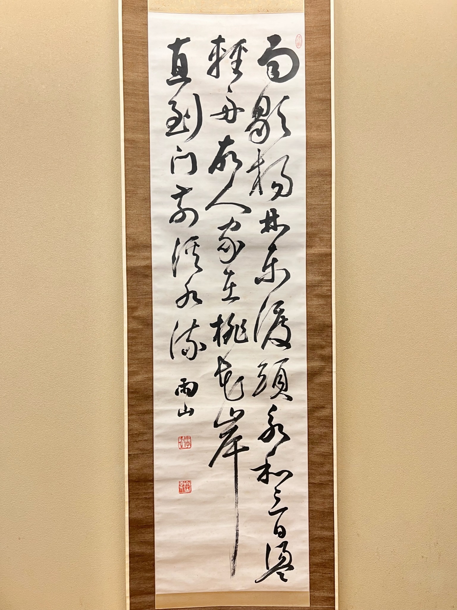 掛け軸　七草花　筆者春経絹本 未使用美品 掛け軸 七草花 筆者春経絹本 未使用美品（掛け軸や骨董品の販売