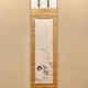 円山応挙 㓛竹狗子図 1