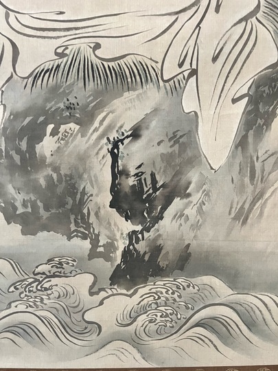 Kano Yukinobu Kannon,Dragon and Tiger｜Matsumoto Shoeido