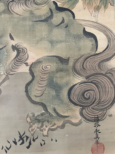 狩野乗信 掛軸 犬 模写　Q-428 狩野探信 昇鯉図 双幅 - 日本の動物画‐いきもののかたち‐ 江戸期
