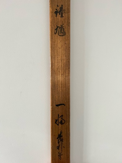 金泥 ☆狩野探幽 瀧観音図☆真筆 掛軸 朱塗箱 絹本 検 狩野派