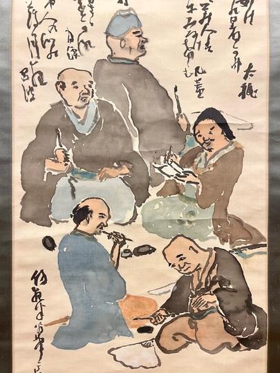 120年祭]：[竹田先生百廿年祭記念画譜・昭和30年(1955