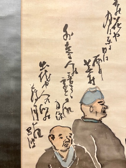 掛軸 俳画（茶掛）松岡柳甫/雲々峯 掛軸 俳画（茶掛）松岡柳甫/雲々峯