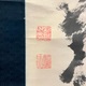 慈雲飲光 至道無難 4