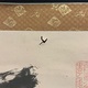 慈雲飲光 至道無難 9