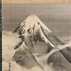 長沢芦雪 旭日富士図 4