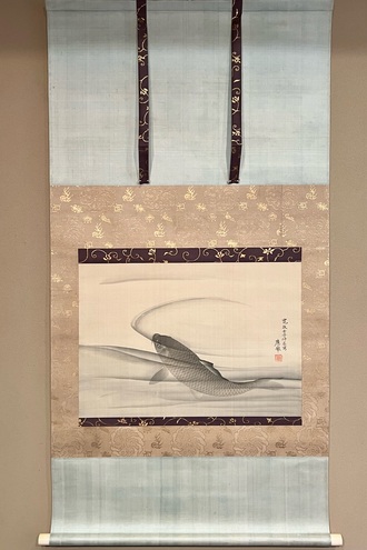 円山応挙 鯉之図