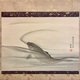 円山応挙 鯉之図 2