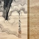 橋本雅邦 石坐観音図 3