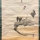 木村武山 旭に双鶴 6