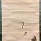 木村武山 旭に双鶴 5