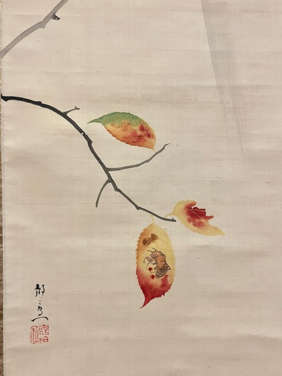 鈴木守一 紅葉｜古美術・掛け軸の販売・買取・鑑定-松本松栄堂