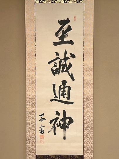 山本文字堂(ymojidou) (@ymojidou_) • Instagram photos and videos