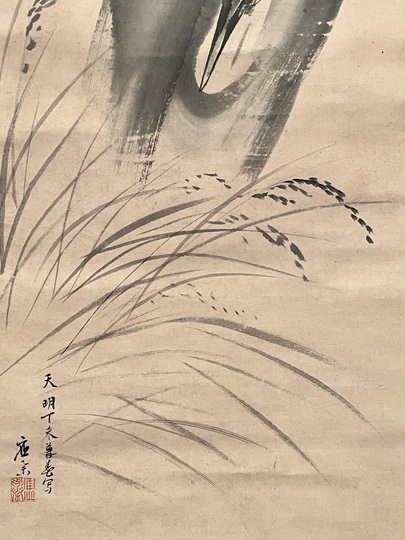 円山応挙 稲穂鶴図｜古美術・掛け軸の販売・買取・鑑定-松本松栄堂