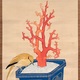 松村景文 珊瑚黄鳥 5
