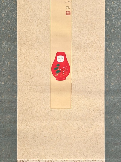 福田平八郎 起上｜古美術・掛け軸の販売・買取・鑑定-松本松栄堂