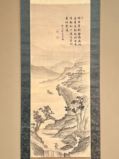 皆川淇園 水墨山水図｜古美術・掛け軸の販売・買取・鑑定-松本松栄堂
