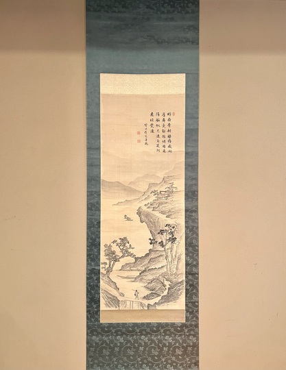 皆川淇園 水墨山水図｜古美術・掛け軸の販売・買取・鑑定-松本松栄堂