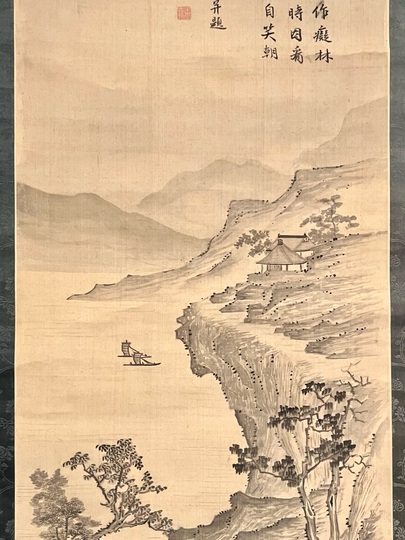 A3 掛軸　松渓河畔　【kurokunn】H 郷倉千靱 薫房/掛け軸(Hanging scrolls) 絵画の買取 販売 鑑定