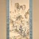 浦上春琴 山水図 2