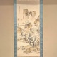 浦上春琴 山水図 1