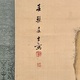 浦上春琴 山水図 3