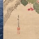 渡辺玄対 榴枝小禽図 3