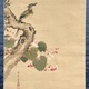 渡辺玄対 榴枝小禽図 6