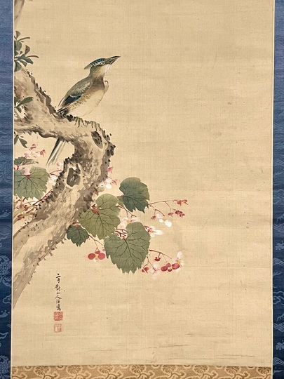 渡辺玄対 榴枝小禽図｜古美術・掛け軸の販売・買取・鑑定-松本松栄堂