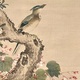 渡辺玄対 榴枝小禽図 8