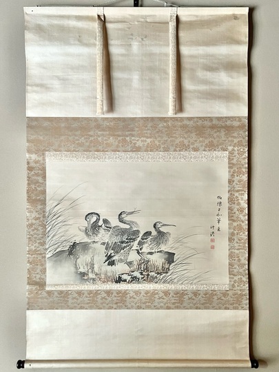 中林竹洞 倣陳子和 鵜図｜古美術・掛け軸の販売・買取・鑑定
