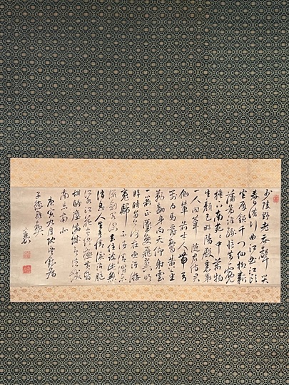 頼山陽 書幅｜古美術・掛け軸の販売・買取・鑑定-松本松栄堂