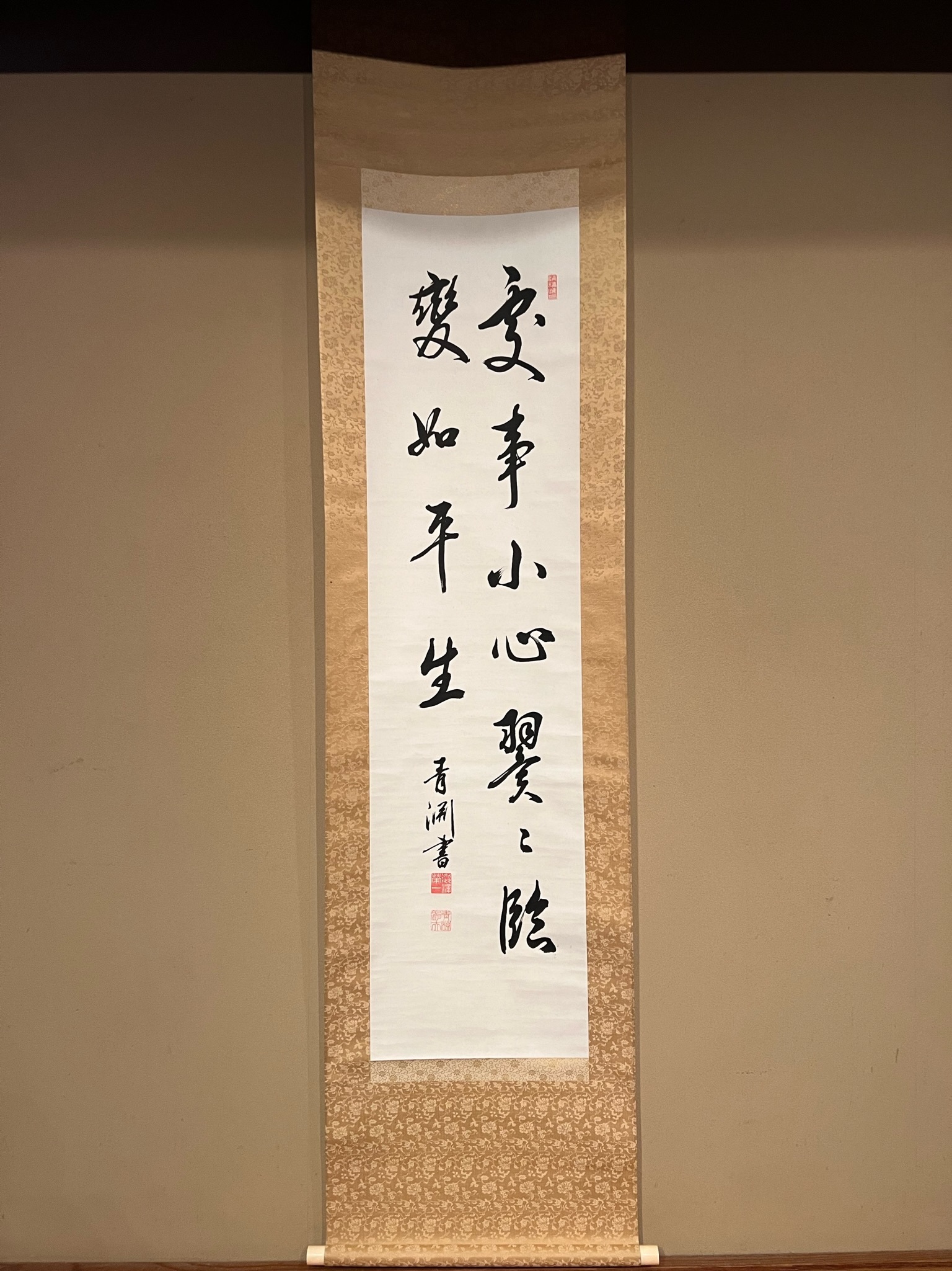 渋沢栄一 二行書|古美術・掛け軸の販売・買取・鑑定-松本松栄堂 渋沢栄一 二行書|古美術・掛け軸の販売・買取・鑑定-松本松栄堂
