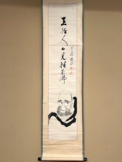 達磨太子図　真筆　伊藤百僲(いとうひゃくせん)骨董古美術 達磨図 伊藤若冲筆 - MIHO MUSEUM 達磨像