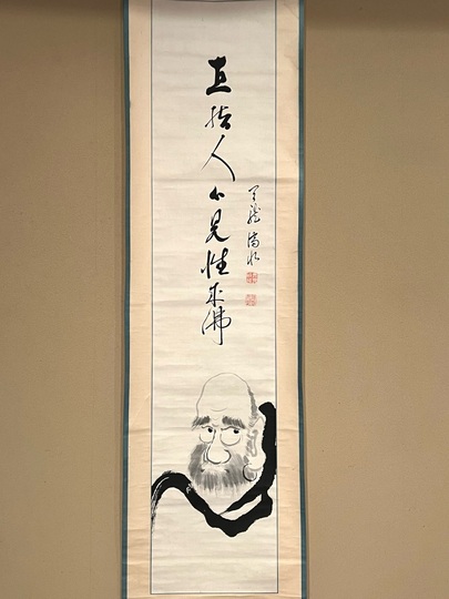 魯山人達磨墨絵 書掛軸 専用紙製ケース付き　未鑑定 魯山人達磨墨絵 書掛軸 専用紙製ケース付き 未鑑定 魯山人達磨
