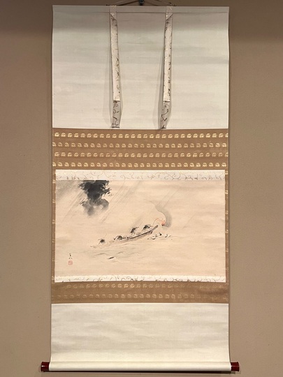 森村宜永 鵜飼｜古美術・掛け軸の販売・買取・鑑定-松本松栄堂