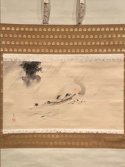 真作/松村景文/伊勢海老図/軸先蒔絵/布袋屋掛軸HH-479 森村宜永 鵜飼｜古美術・掛け軸の販売・買取・鑑定-松本松栄堂