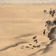 森村宜永 高雄紅葉 5