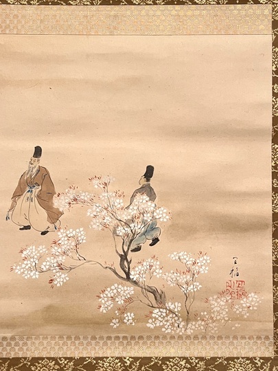 森村宜稲 鞠の庭｜古美術・掛け軸の販売・買取・鑑定-松本松栄堂