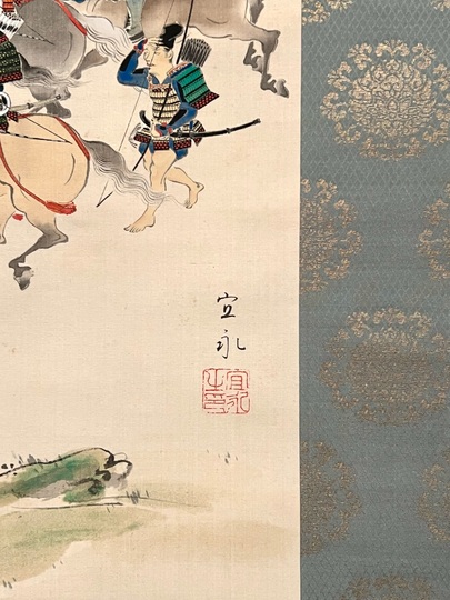 真作/画）森村冝稲/恵比須大黒画賛/絹表装/布袋屋掛軸HJ-284 真作】//画）森村冝稲/恵比須大黒画賛/絹表装/布袋屋掛軸HJ-