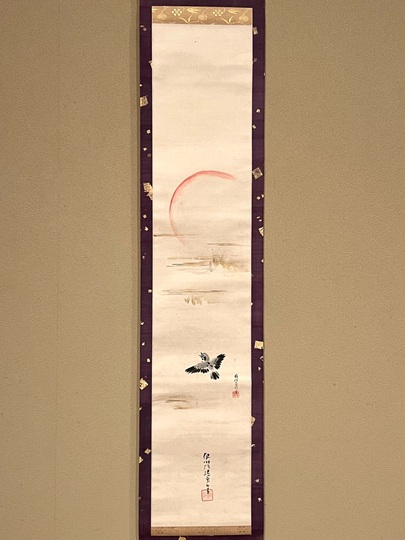 狩野伊川院栄信 旭景｜古美術・掛け軸の販売・買取・鑑定-松本松栄堂